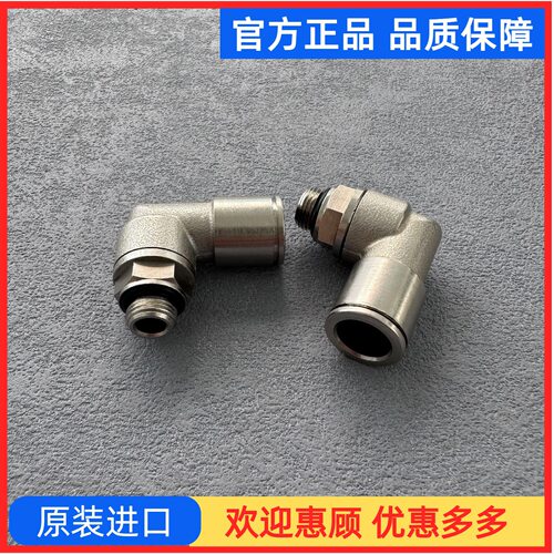 原装进口安沃驰AVENTICS接头R412007687价格面议