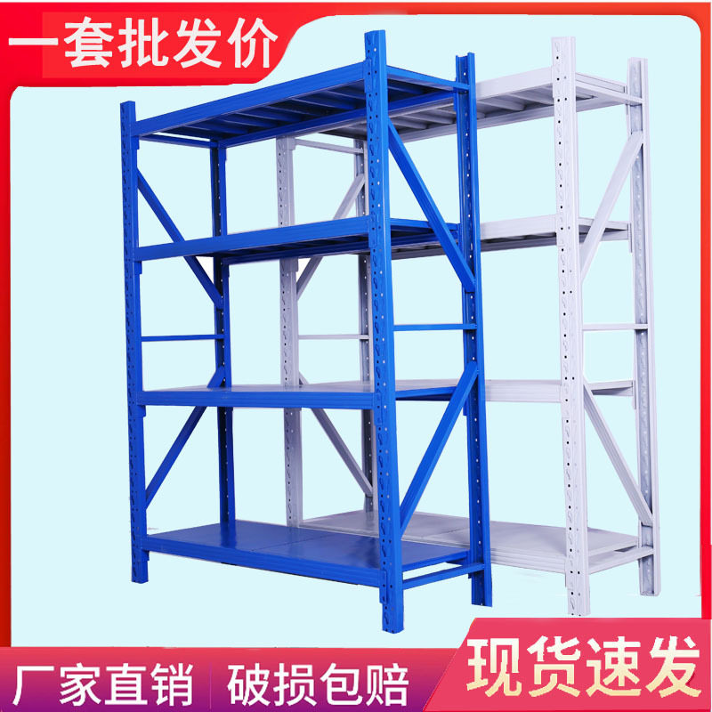 货架仓储仓库房家用三层货架轻型服装置物架四层展示架批发收纳架