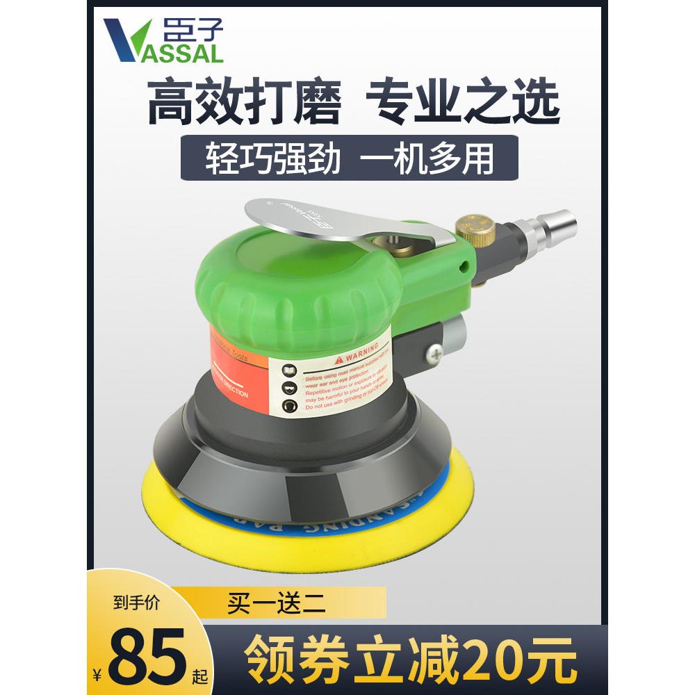 德国进口晨姿气动磨床5寸抛光机汽车打蜡机抛光机空气磨床空气磨