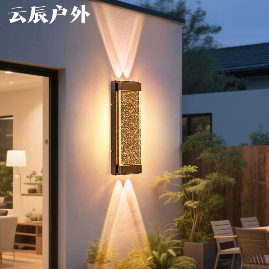 户外水晶壁灯简约现代庭院壁灯上下发光壁灯露台别墅大门氛围灯墙
