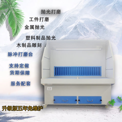 干式打磨台抛光除尘工作台车间吸尘木工打磨柜集尘去毛刺环保设备