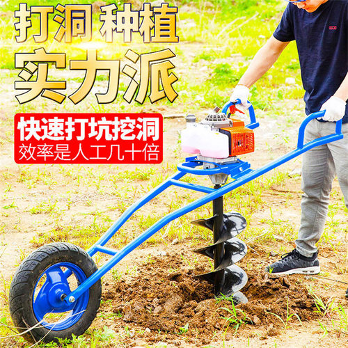 现代化地钻挖坑机 电力立杆栽树打坑机 便捷式推车汽油钻坑机