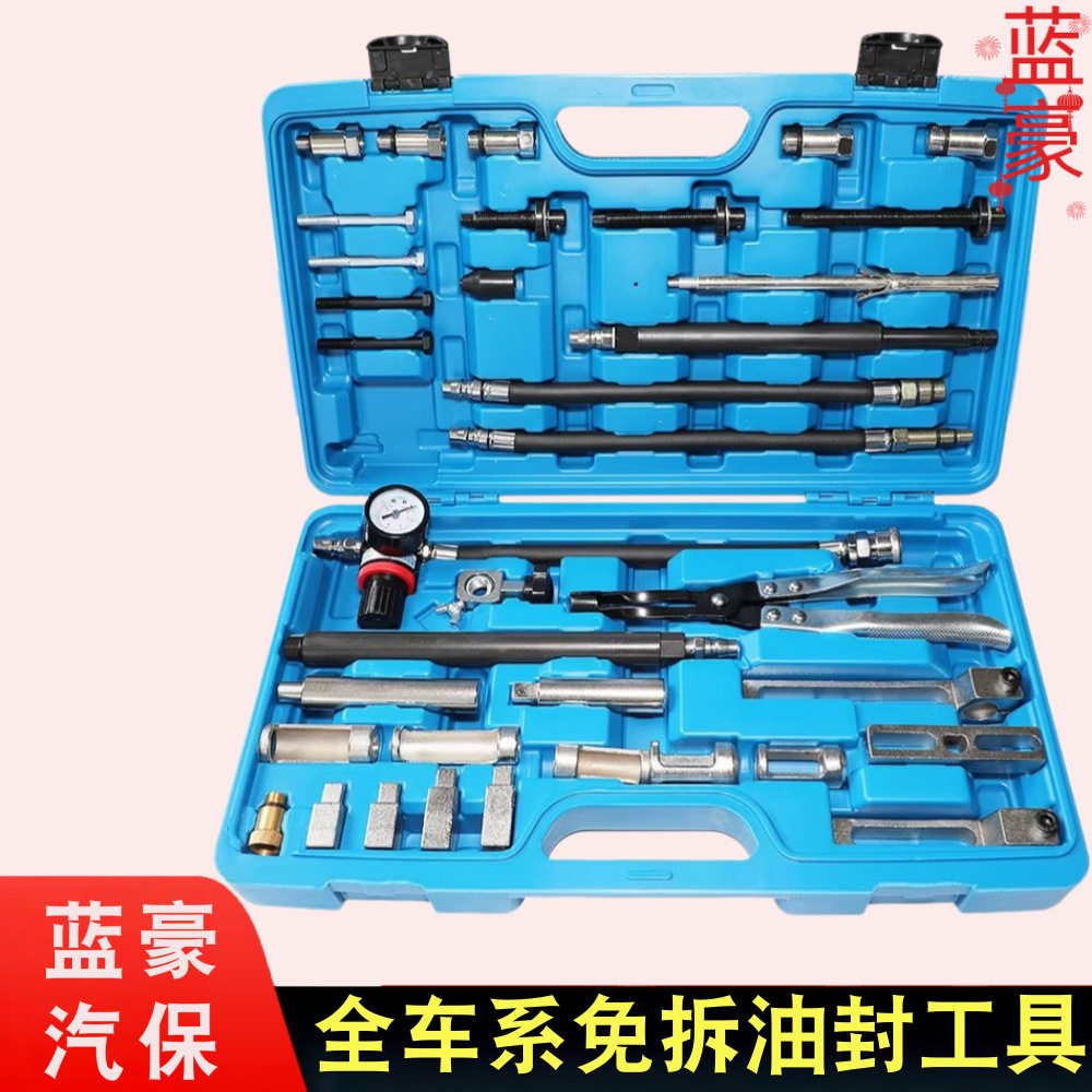全车系汽柴油通用单人免拆缸体换气门油封拆装专用工具气门油封钳