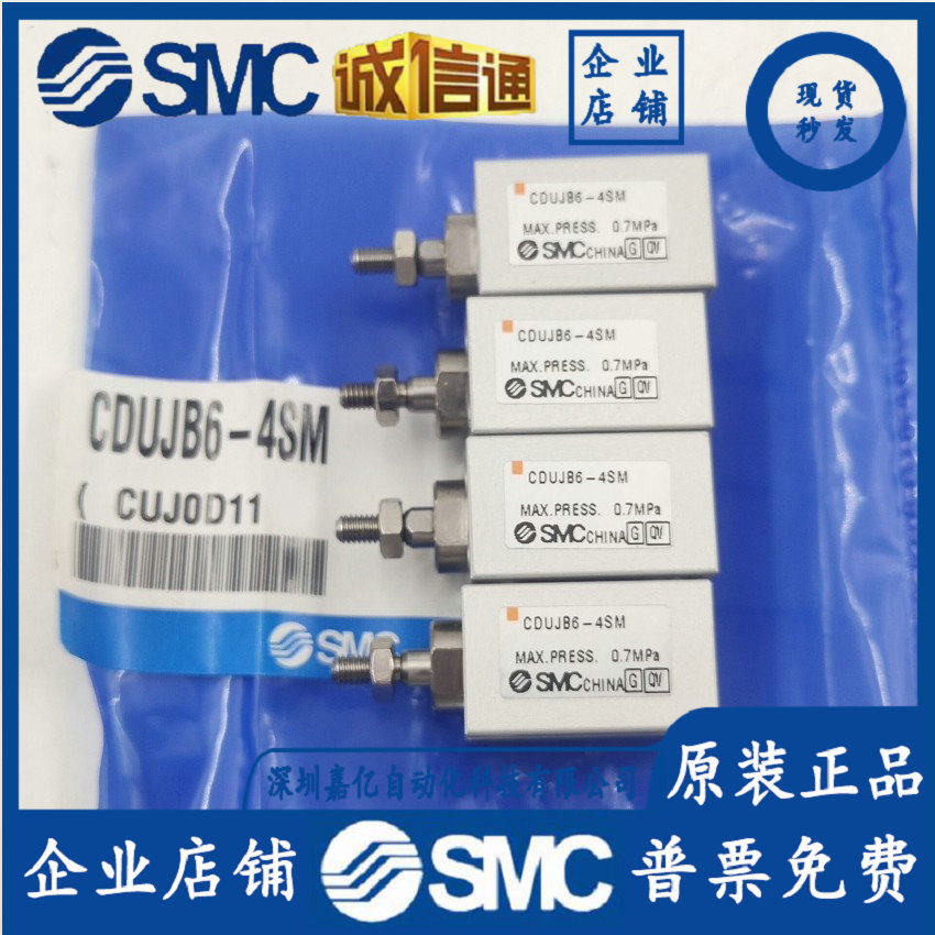 气动微型自由安装型气缸CDUJB6 CDUJB8 CDUJB10-4S 6S/8S/10S/SM