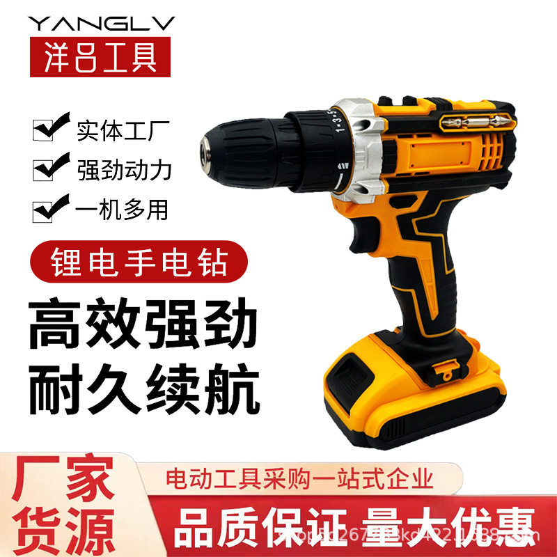 多功能电钻冲击钻电工组合全套车载维修工具家用五金工具组合套装