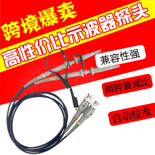 跨境批发示波器仪表探头P6020两支装兆MHZ探棒探极10:1通用BNC