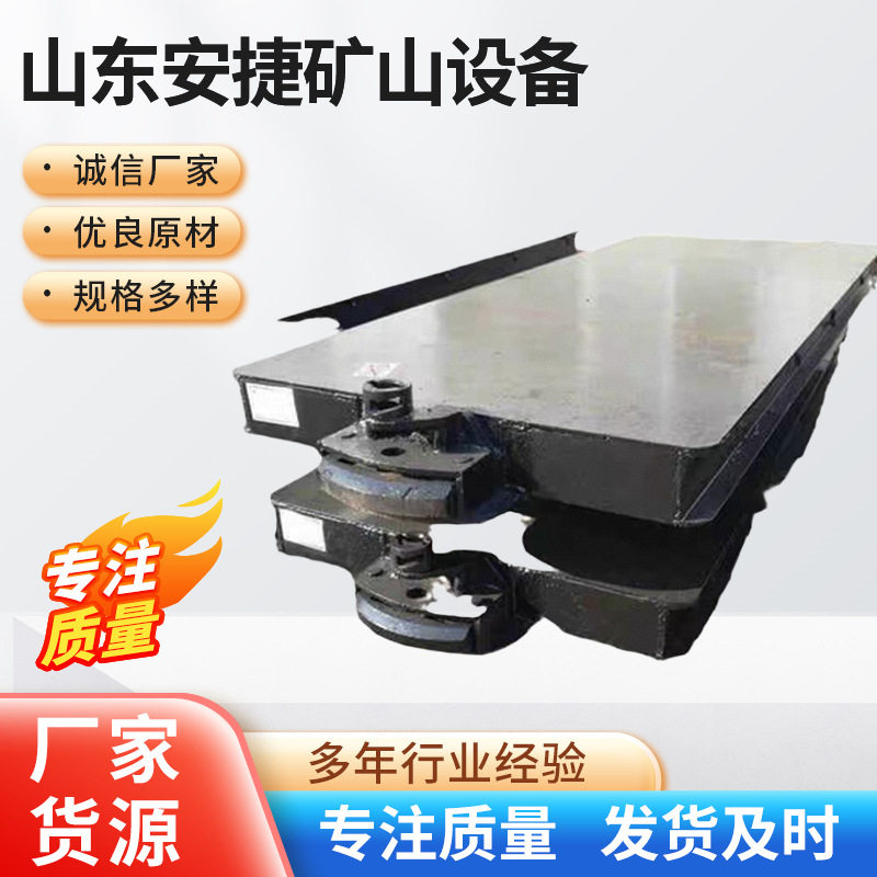 MPC20-6矿用平板车耐磨材质平板车价格详谈适应性强矿用平板车