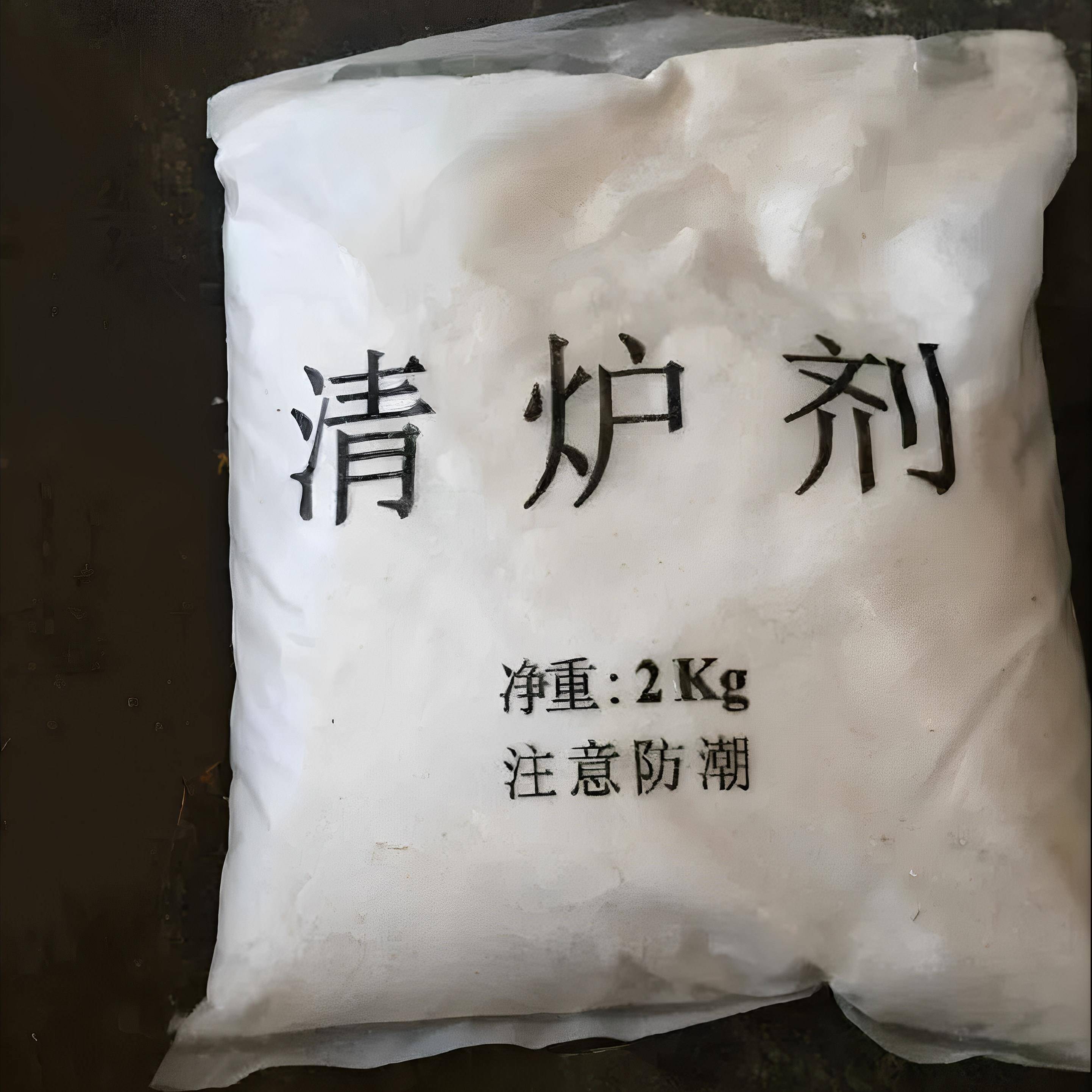 清炉剂精炼剂除渣剂 炉壁清洁剂 铝合金锌合金压铸机配件耗材清炉