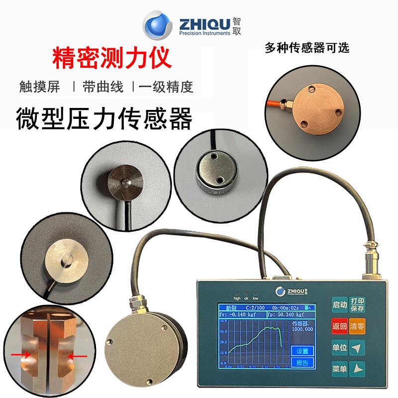 智取多功能压力仪XA/XD/CD/CA数显推拉力计外置压力校准仪压力计