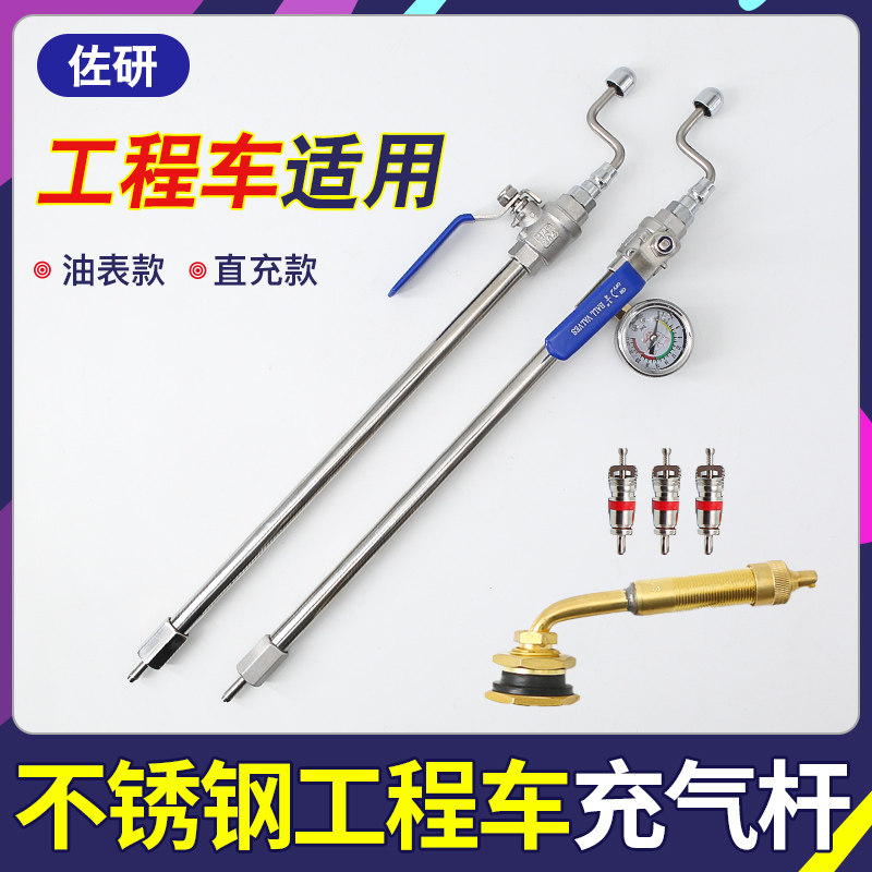 工程车重型车装载机快速