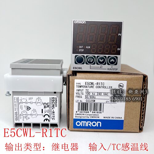 温控器E5EWL-R1TC/Q1TC/ E5CWL-R1P/Q1P/E5CSL-RP/QP