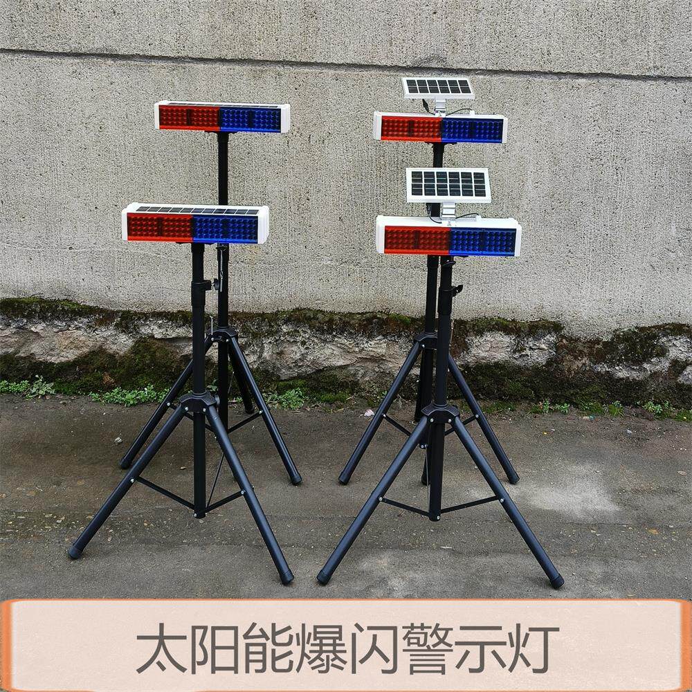 太阳能LED爆闪灯工地道路