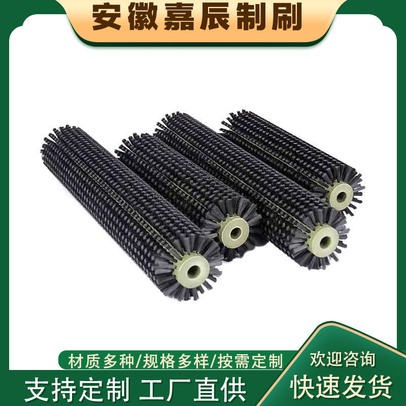 工业清洗尼龙毛刷辊尼龙丝毛刷辊玻璃清洗机毛刷辊抛光打磨滚刷