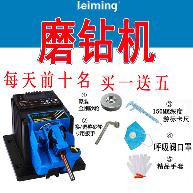 全自动磨钻机头研工具砂