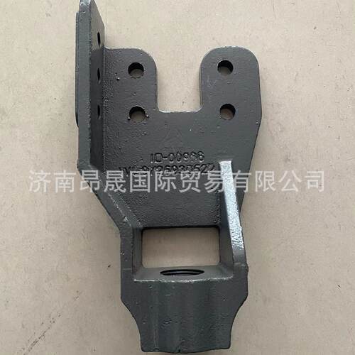 外贸重汽HOWOT7H汕德卡C7HC9HTX配件WG9725930522前牵引钩座