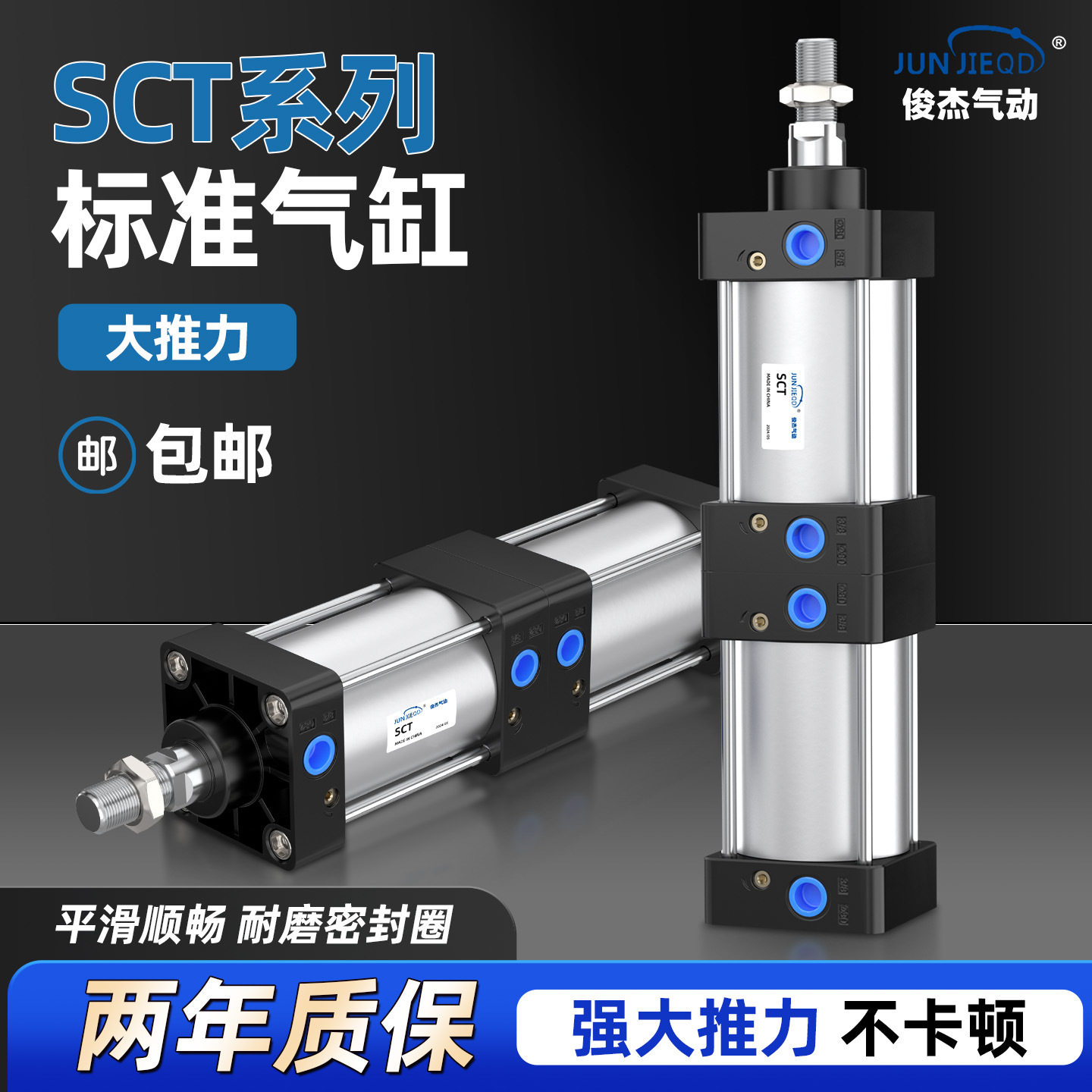 SCT倍力双行程多位置增压气缸