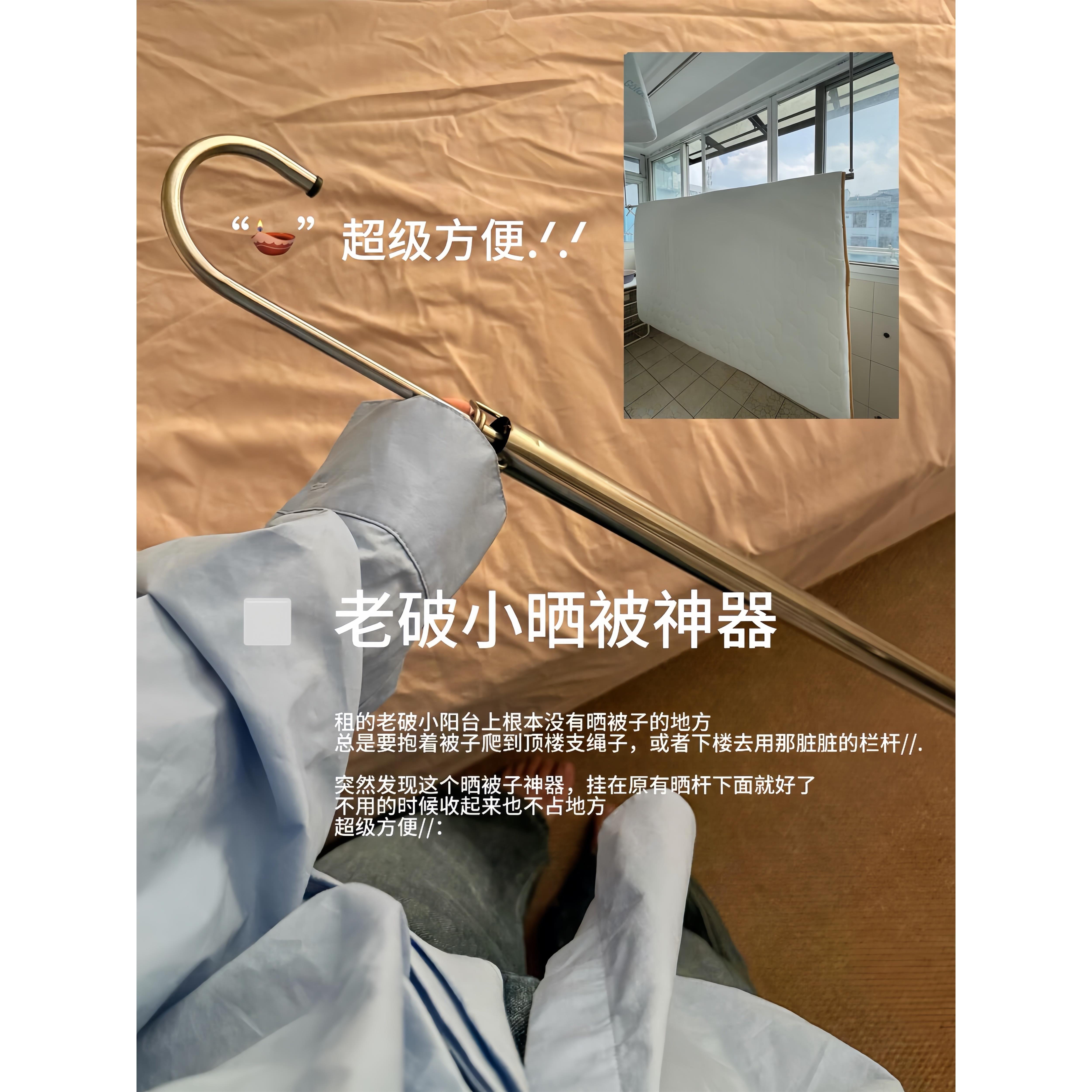 晒被子神器晾衣杆阳台悬挂式伸缩免打孔家用不锈钢多功能晾衣架