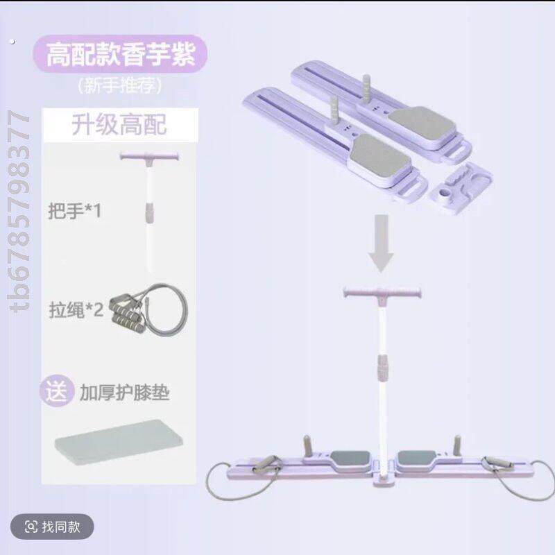 德国健腹板滑雪机两件式美腿机瘦腿神器盆底肌训练器运动器材家用