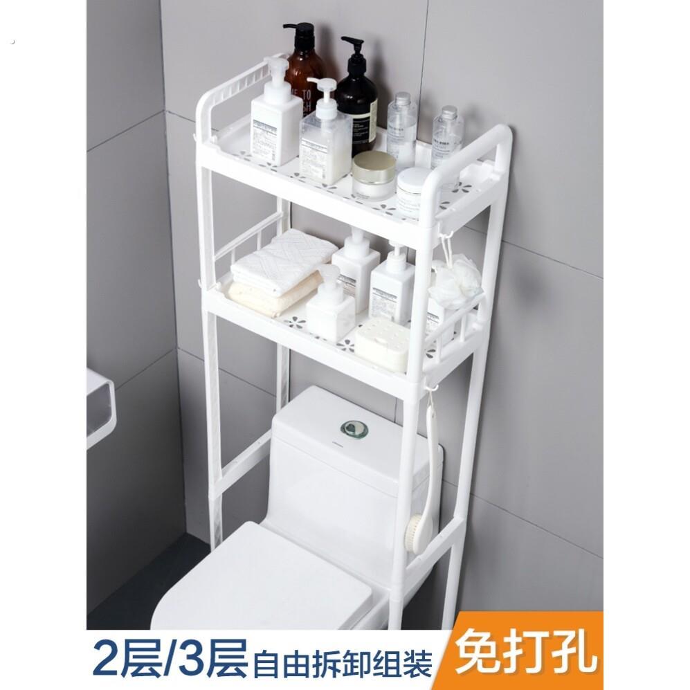 多层马桶置物架落地滚筒上方架子厕所阳台洗手间洗衣机马桶收纳层