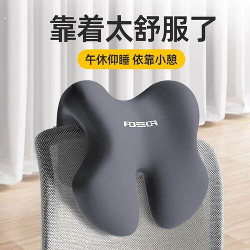 午睡枕办公室靠枕工位趴睡午休神器办公椅头枕多功能护颈仰睡枕头