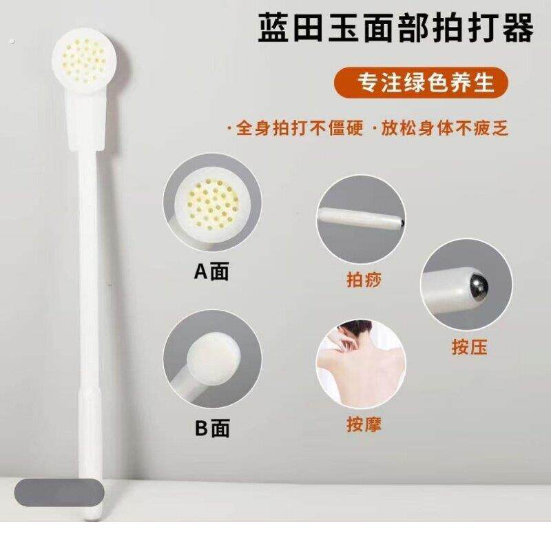 蓝田玉全息聚能经络拍玉石蜂窝硅胶健康拍痧板按摩棒经络拍打神器