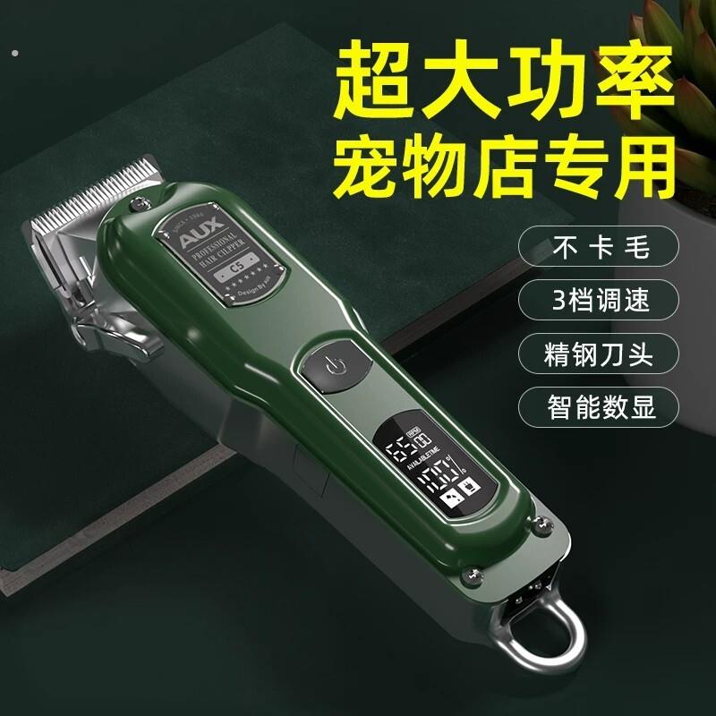德国狗狗剃毛器宠物电推剪宠物店专用大功率剃狗毛神器专业推子