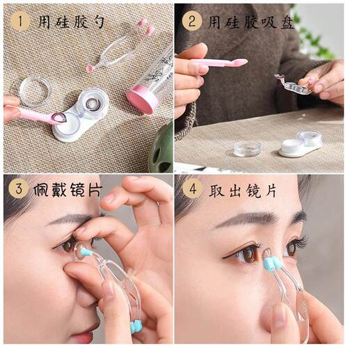 隐形眼镜摘戴工具盒美瞳取戴器佩戴神器辅助器吸棒新手夹子镊便携