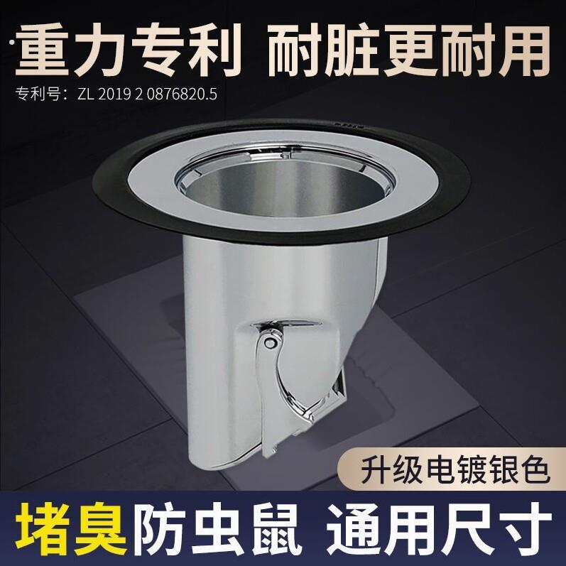 蹲便器防臭器卫生间防反味大便池防鼠塞除臭厕所蹲坑防臭堵臭神器