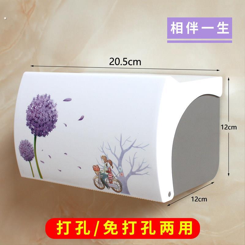 卫生纸置物草纸箱草纸盒壁挂式厕所纸巾盒可打孔式两用自粘经济型