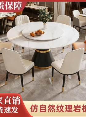 岩板餐桌圆形转盘家用圆桌大理石圆盘酒店旋转哑光加厚台面吃饭桌