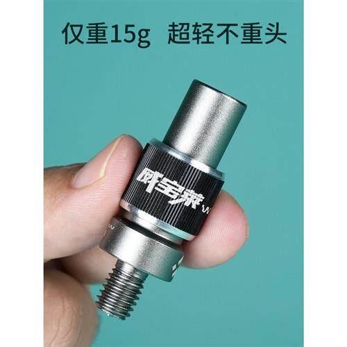 抄网杆快拆防转头配件抄网头抄网竿转换快速接头连接器通用
