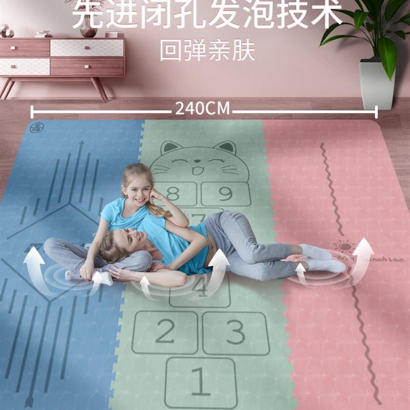 瑜伽垫大号加宽三人健身垫家用亲子双人超大加厚防滑减震静音2米4