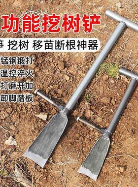 挖笋专用锄头洛阳铲挖笋神器挖野菜挖树根笋撬挖土家用挖竹笋铲子