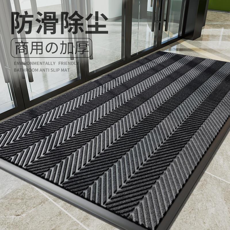 日式地垫商用公司门口酒店办公室门垫防尘吸水入户防滑脚垫子定制