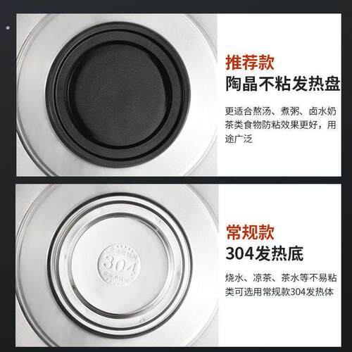 电热保温桶开水桶烧水桶蒸煮炉发热盘商用家用
