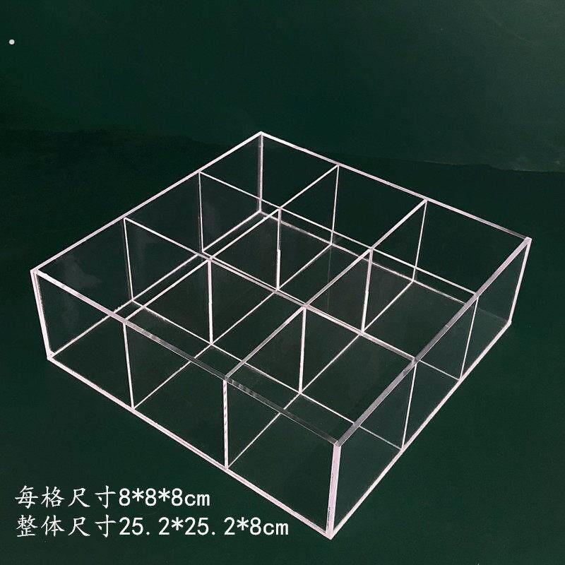 压克力收纳盒透明格子展示盒九宫格印章珠子分格盘耳针饰品盒带盖