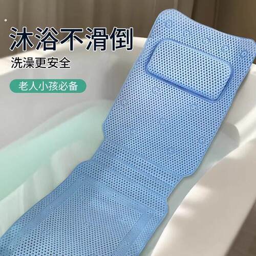 浴缸内专用防滑垫泡澡垫坐垫浴缸枕头靠枕靠背垫酒店家用浴室防滑