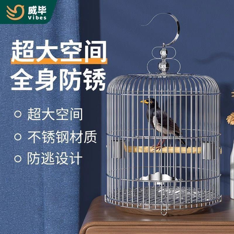不锈钢鸟笼八哥鹩玄凤虎皮鹦鹉绣眼大号繁殖笼活鸟豪华别墅鸟笼子