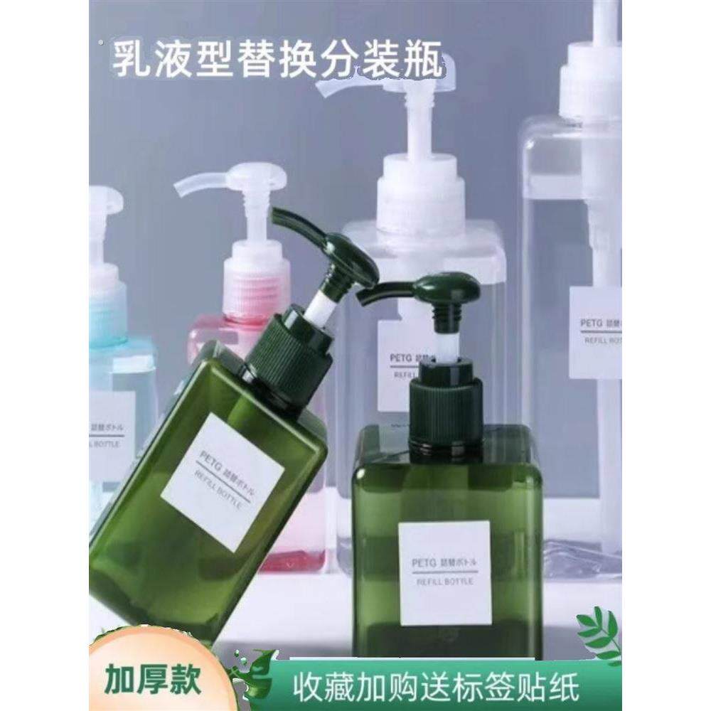 精油瓶空瓶高档美容院的压泵挤压式高级分装瓶按压式压嘴装小空瓶