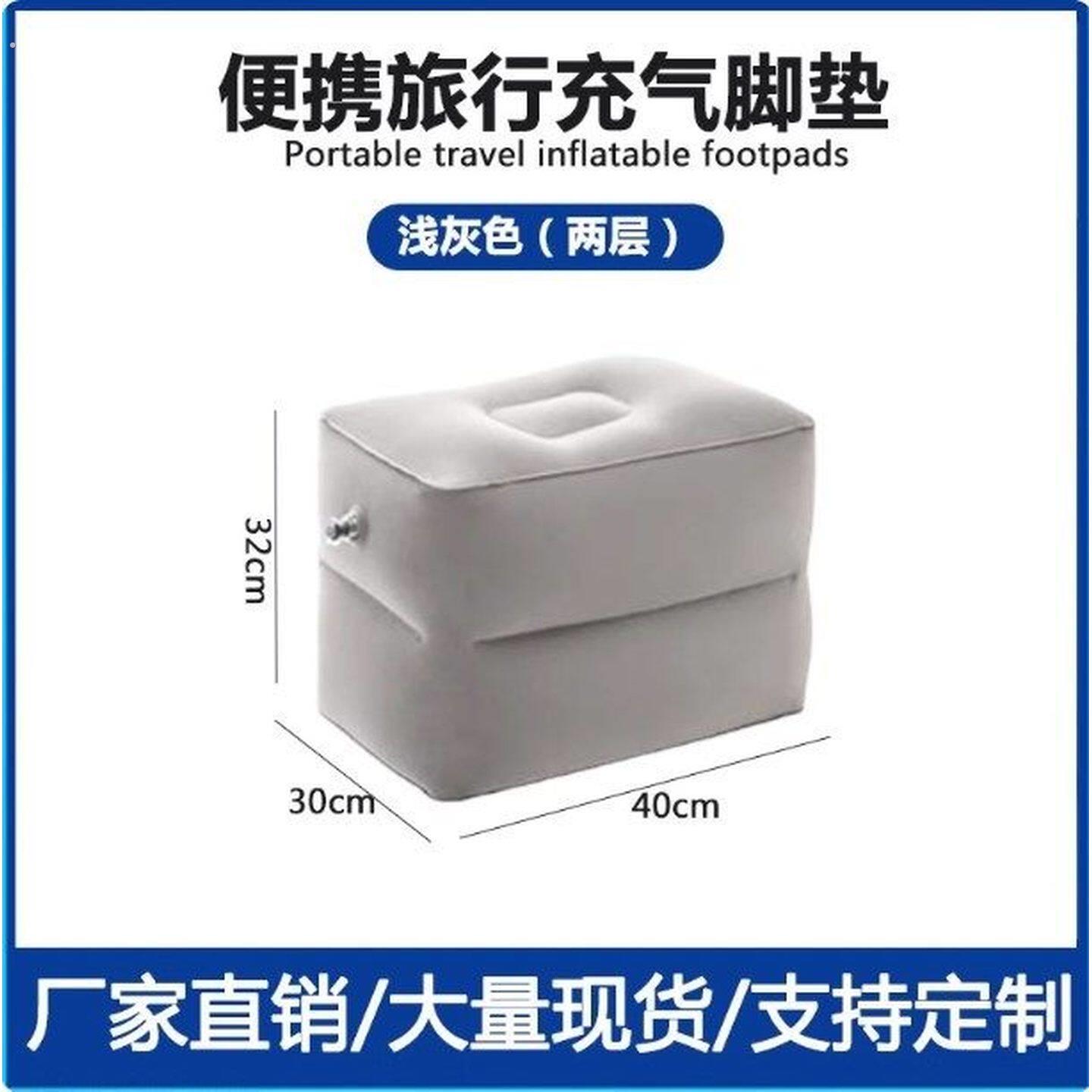 充气脚垫腿凳副驾驶搁脚办公室坐车睡觉神器飞机放脚腿托旅行枕头