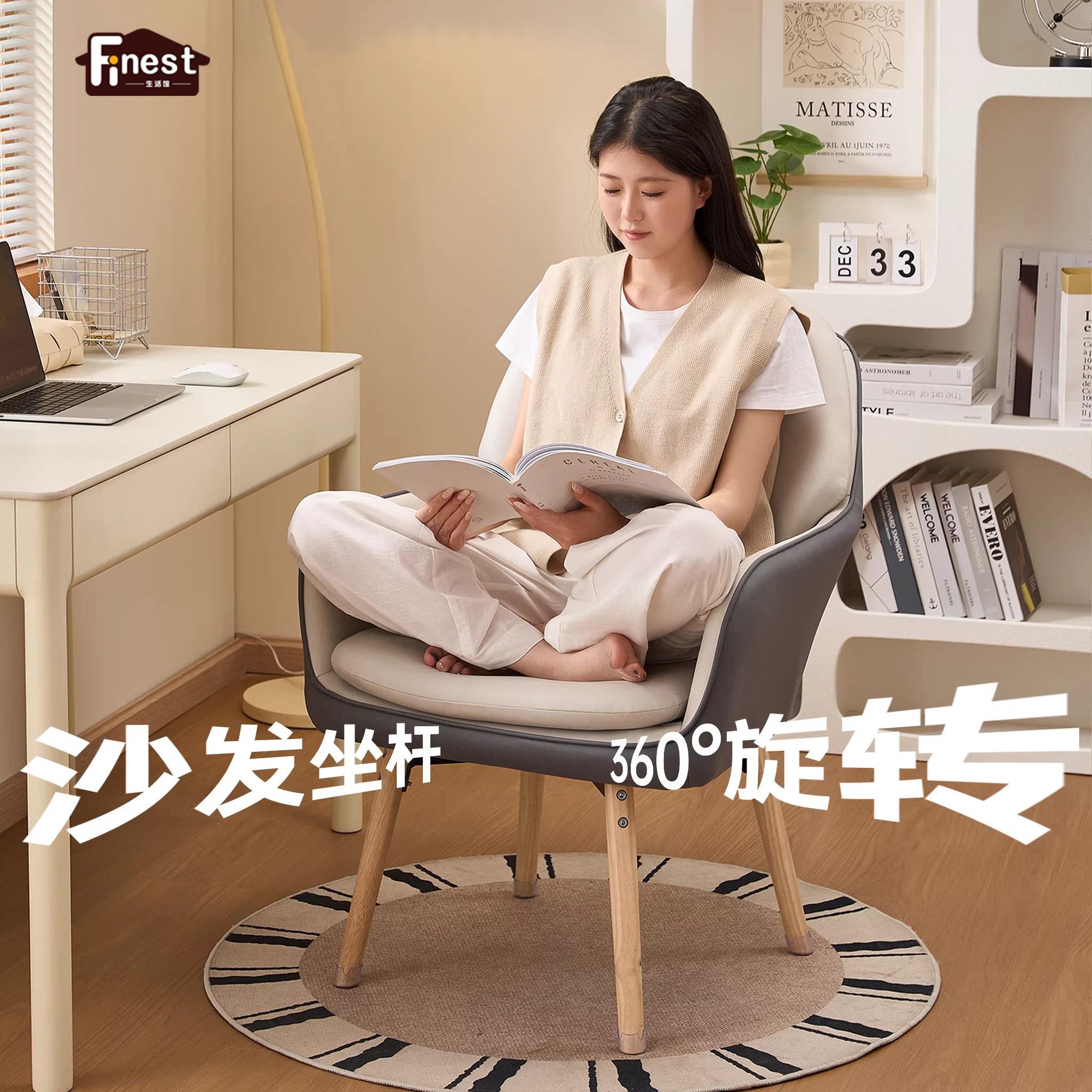 德国电脑椅舒适久坐实木书桌椅子家用沙发椅办公椅卧室化妆靠背椅