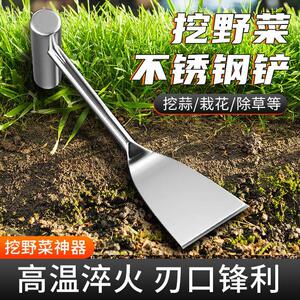 不锈钢铲子挖野菜的小铲子园艺农用除草神器挖土种菜户外园艺铲子