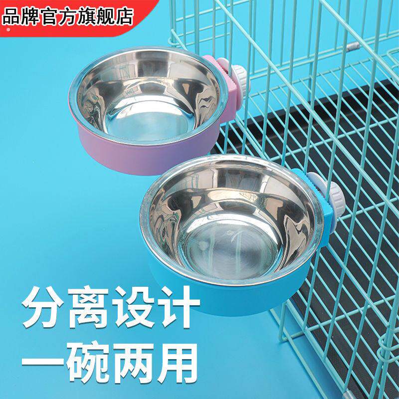 兔子专用水碗喂食用品猫笼子放水盆固定狗兔粮盆挂碗食物盘悬挂式