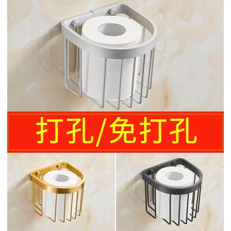 免打孔纸巾篮厕纸篓壁挂式手纸篓卫生间卷纸筒纸架浴室置物架抽纸