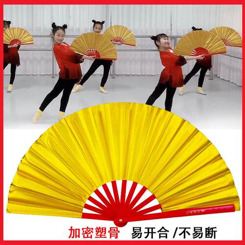 2024精品素面红色太极扇子塑料骨武术木兰扇工艺扇舞蹈响扇