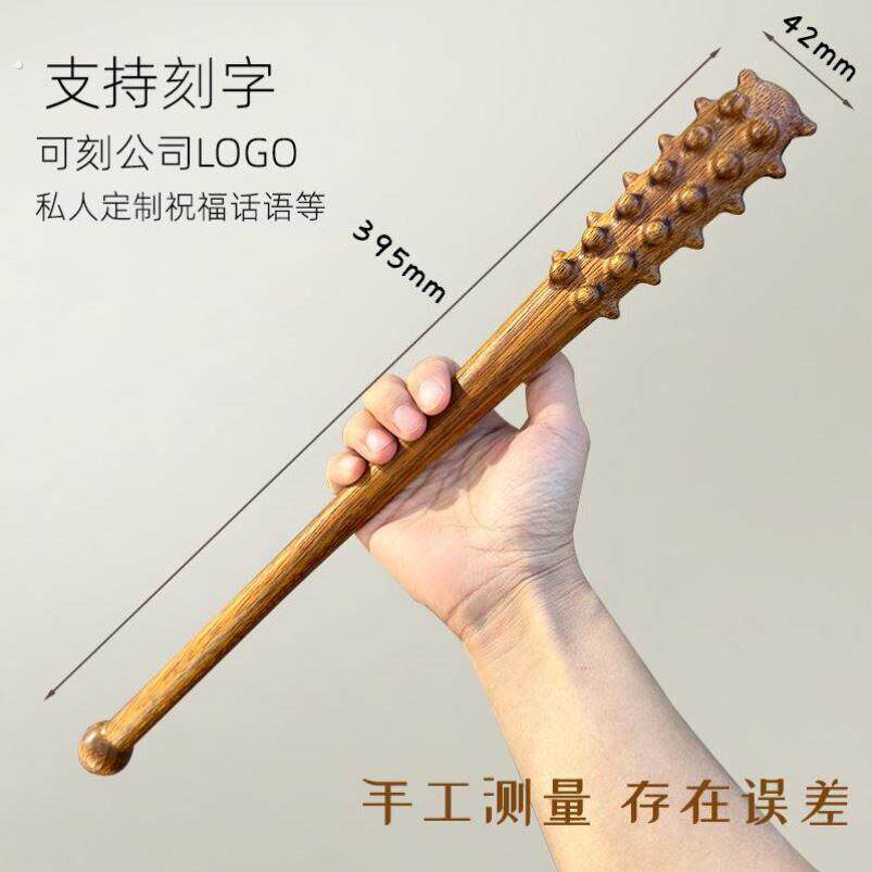 健身狼牙棒槌养生拍打全身按摩穴位锤痒痒挠实木多功能儿童成人