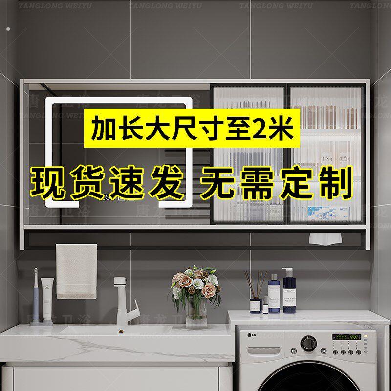 智能浴室镜柜单独卫生间浴室镜挂墙式洗手间镜子置物架加长壁挂柜
