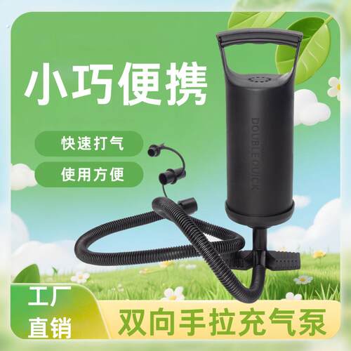 工厂直销 12寸双向打气泵 游泳池游泳圈充气床打气筒便携式充气筒