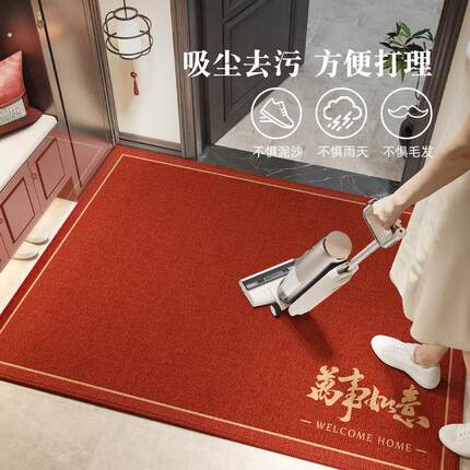 入户门地垫高级感红色进门门口脚垫家用喜庆防滑耐脏免洗玄关地毯