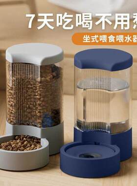 宠物饮水机坐式超大容量狗狗喝水器猫咪自动喂食器不插电宠物用品
